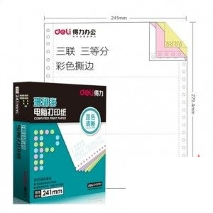 力(deli)中档三联三等分撕边 彩色针式打印纸(241-3-1/3CS色序:白红黄1000页/箱)