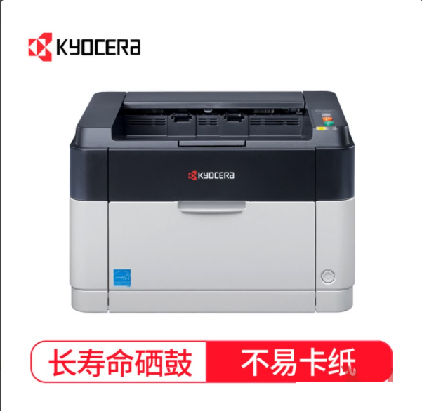 京瓷（KYOCERA）FS-1040 黑白激光打印机