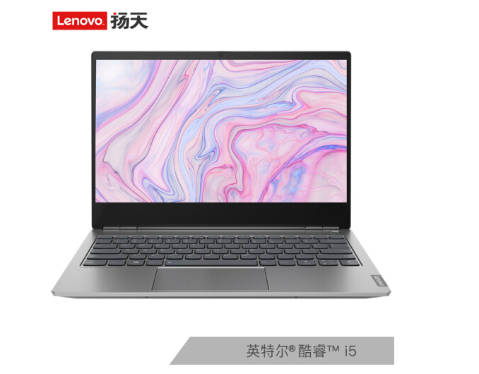 便携式笔记本电脑 联想(Lenovo) S540 (i5处理器 8G内存 512G 2G独显 ) 银河灰 14英寸