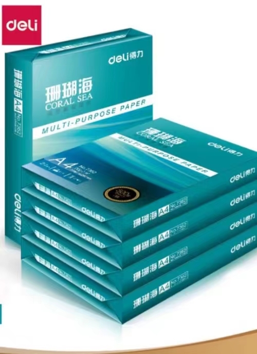 得力/deli珊瑚海 70gA4复印纸 500张/包 5包/箱