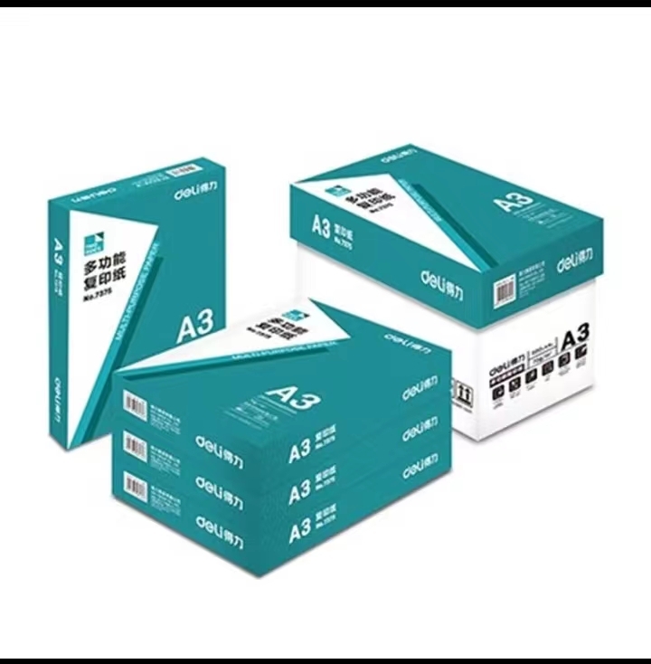 得力/deli 7375A3复印纸打印纸 70g办公学生用纸 500张/包 4包/箱