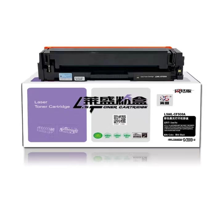 莱盛 莱盛CF500A黑色粉盒 适用于HP M252 M254 M274 M277 M280 M281机器 约打印1400页
