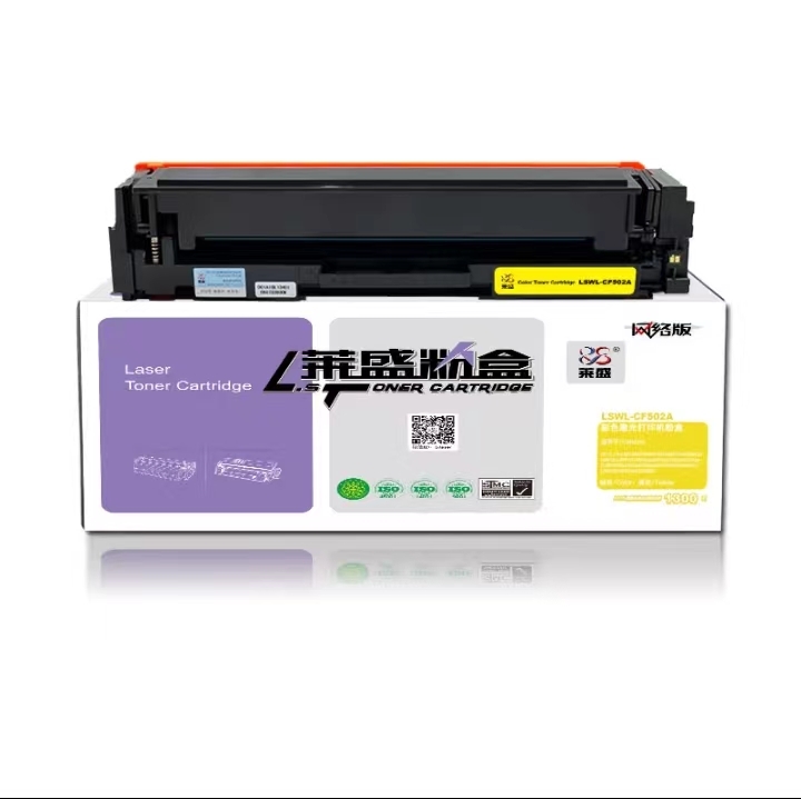 莱盛 莱盛CF502A黄色粉盒 适用于HP M252 M254 M274 M277 M280 M281机器 约打印1300页